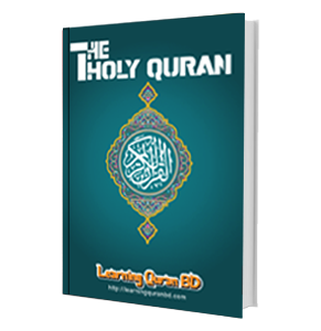 Holy Quran